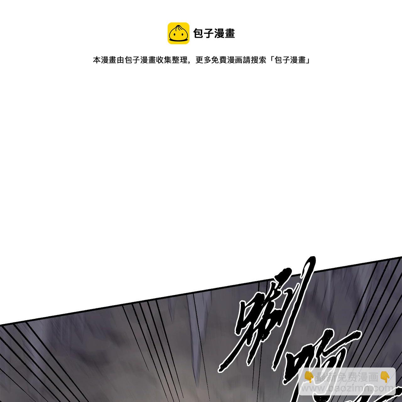 第26话 顶级妖兽224