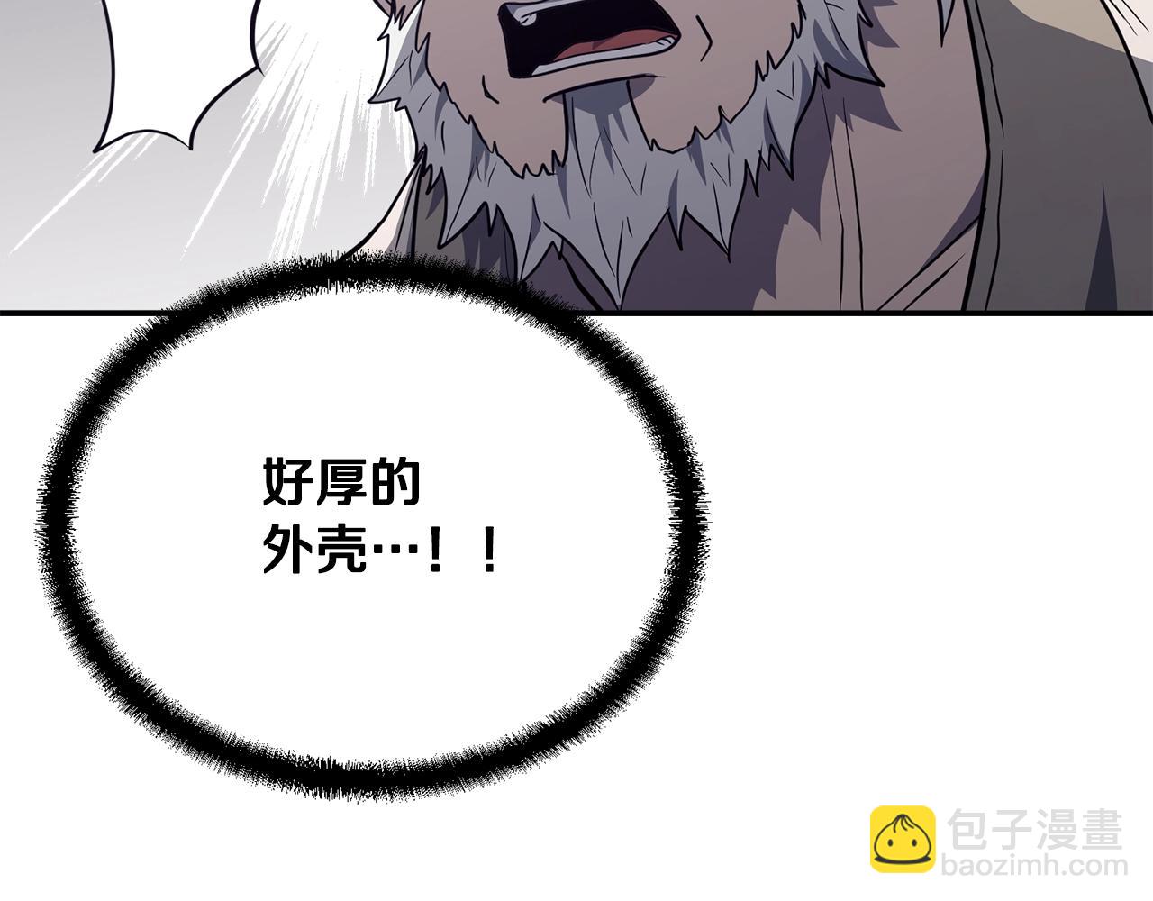 第26话 顶级妖兽231