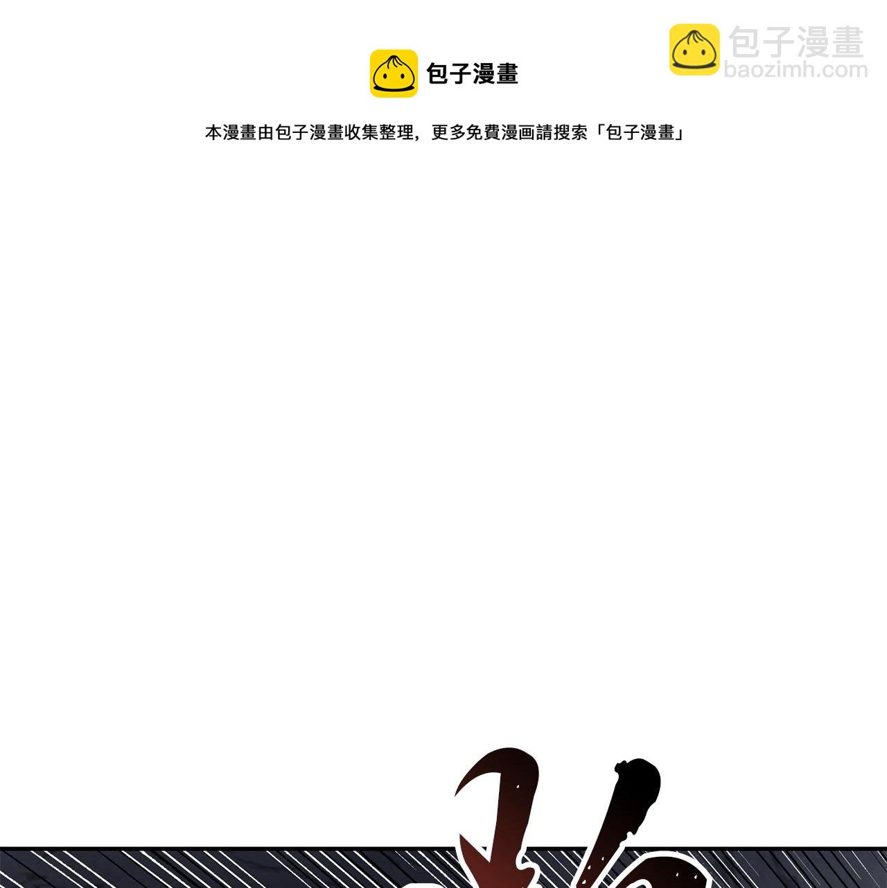 第26话 顶级妖兽248