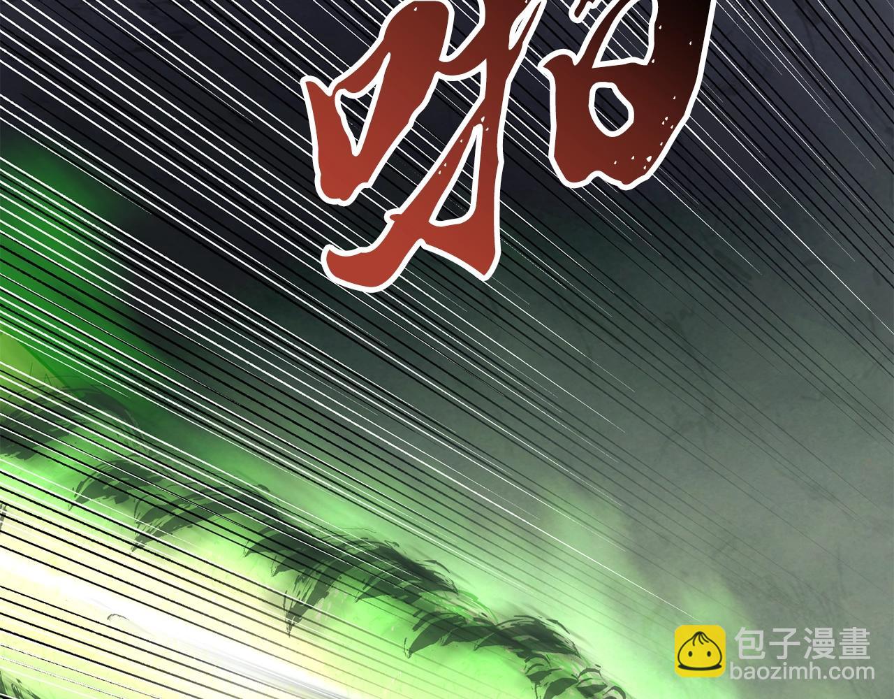 第26话 顶级妖兽249