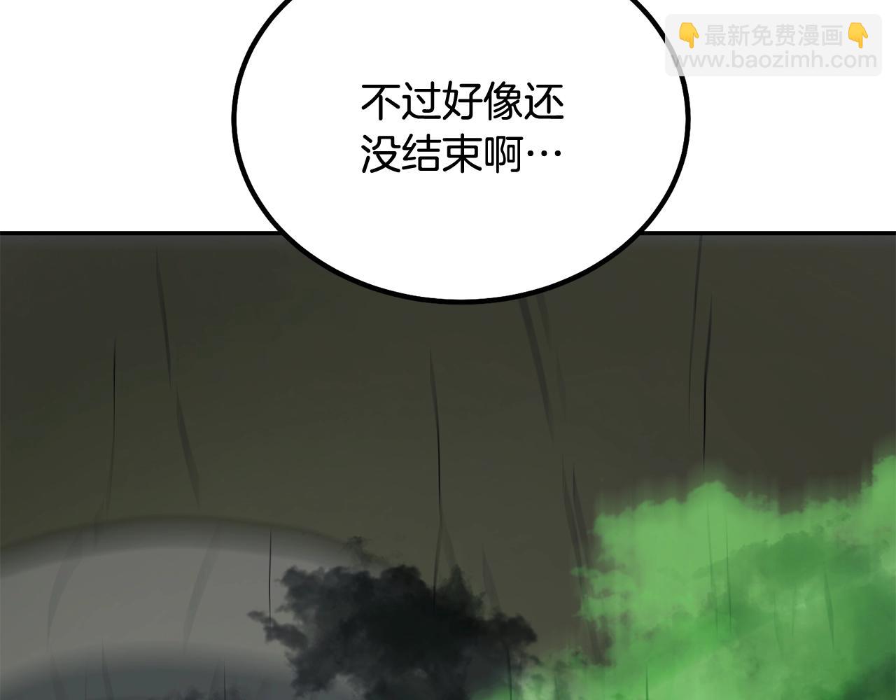 第26话 顶级妖兽259