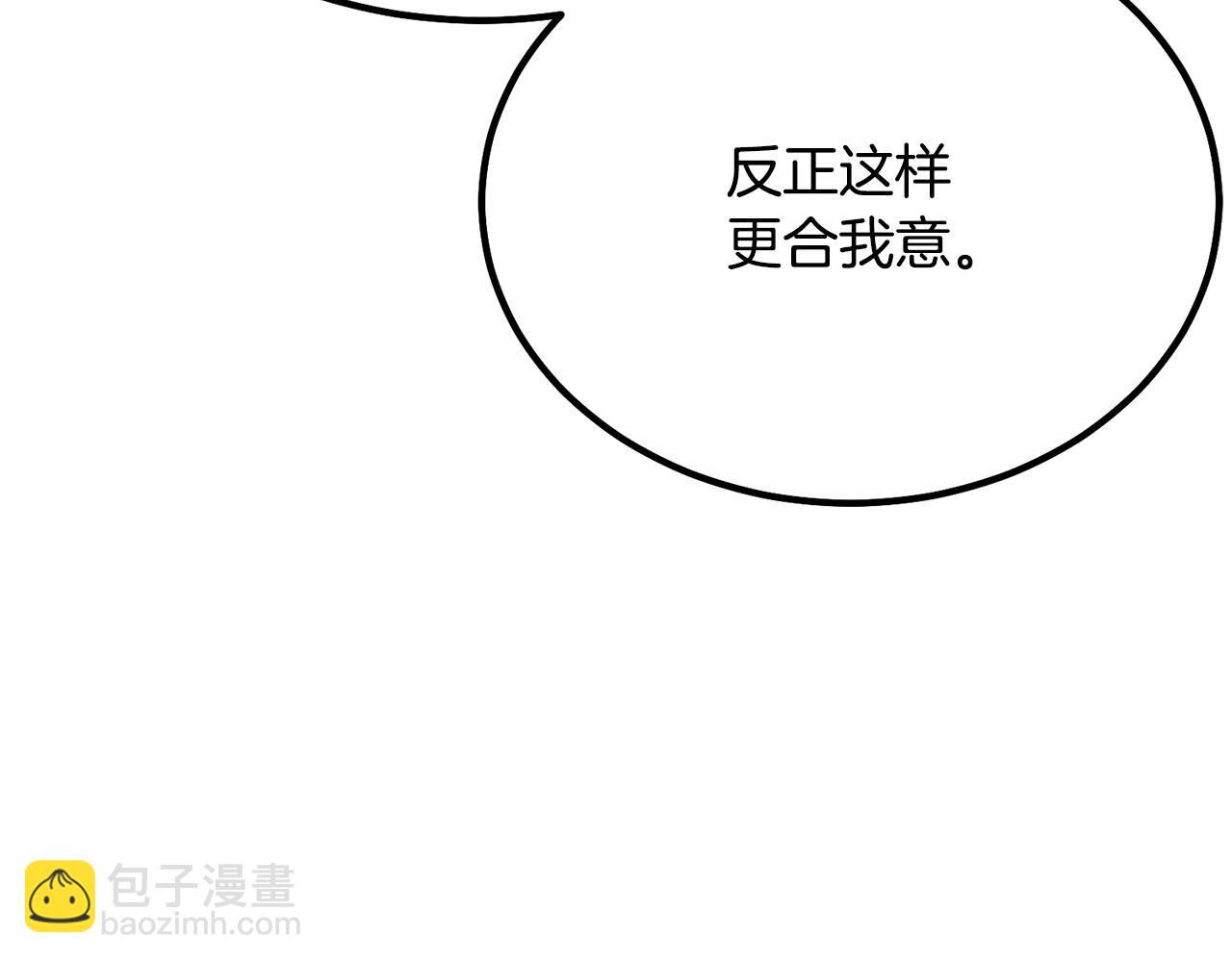 第26话 顶级妖兽26