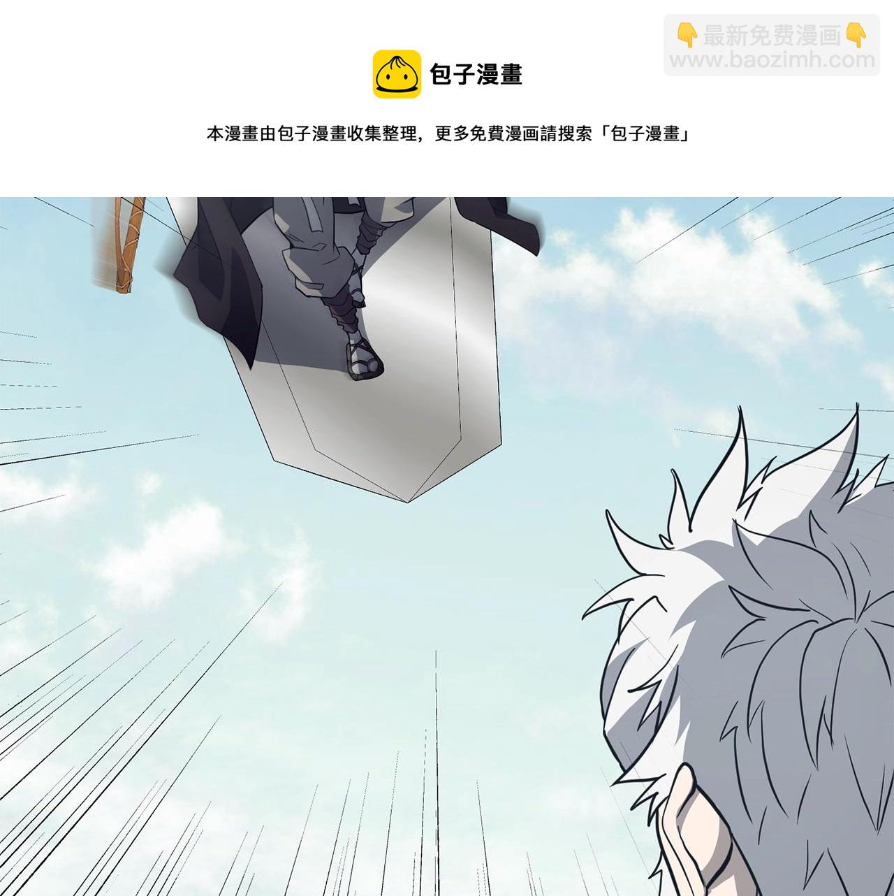 第26话 顶级妖兽4