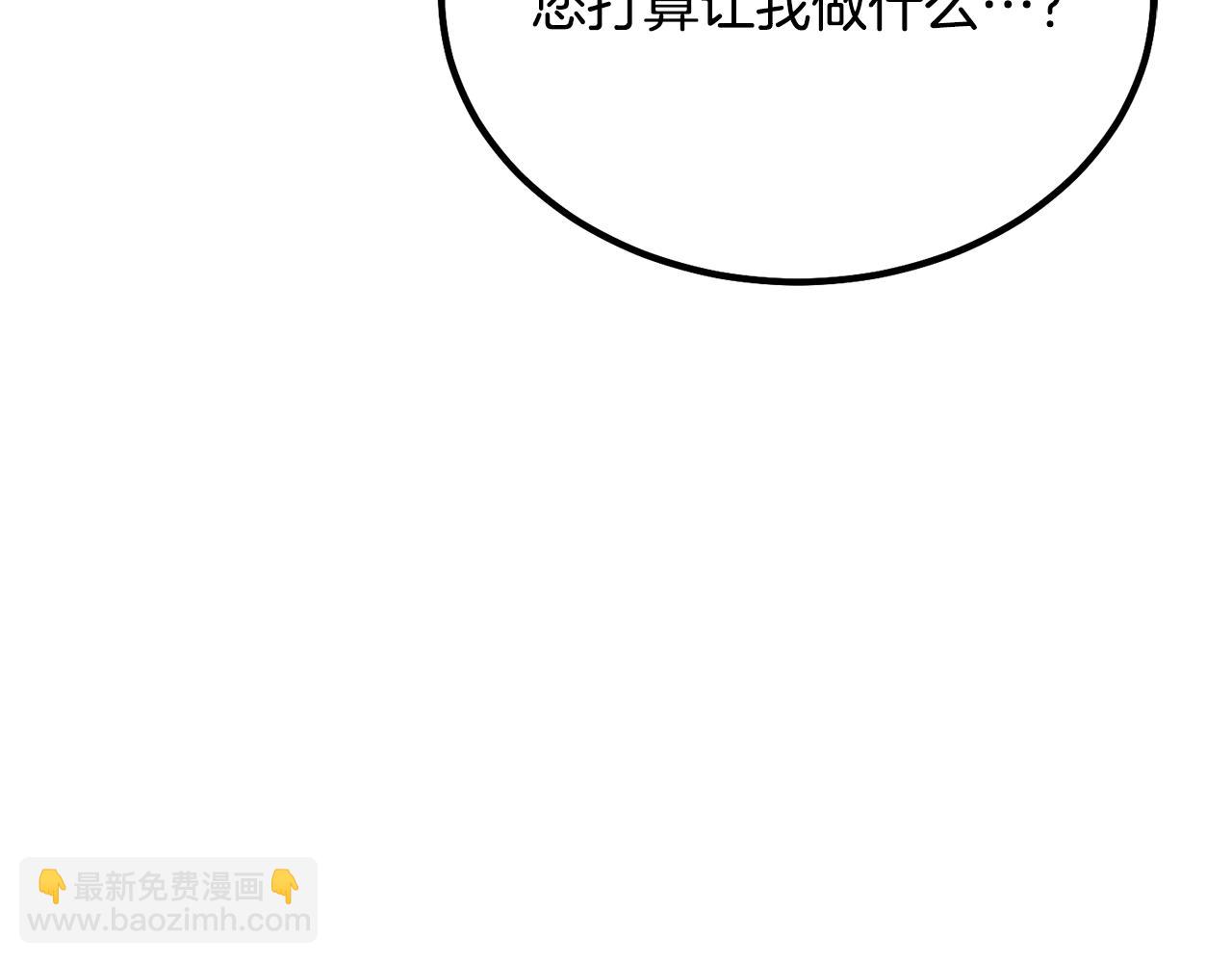 第26话 顶级妖兽59