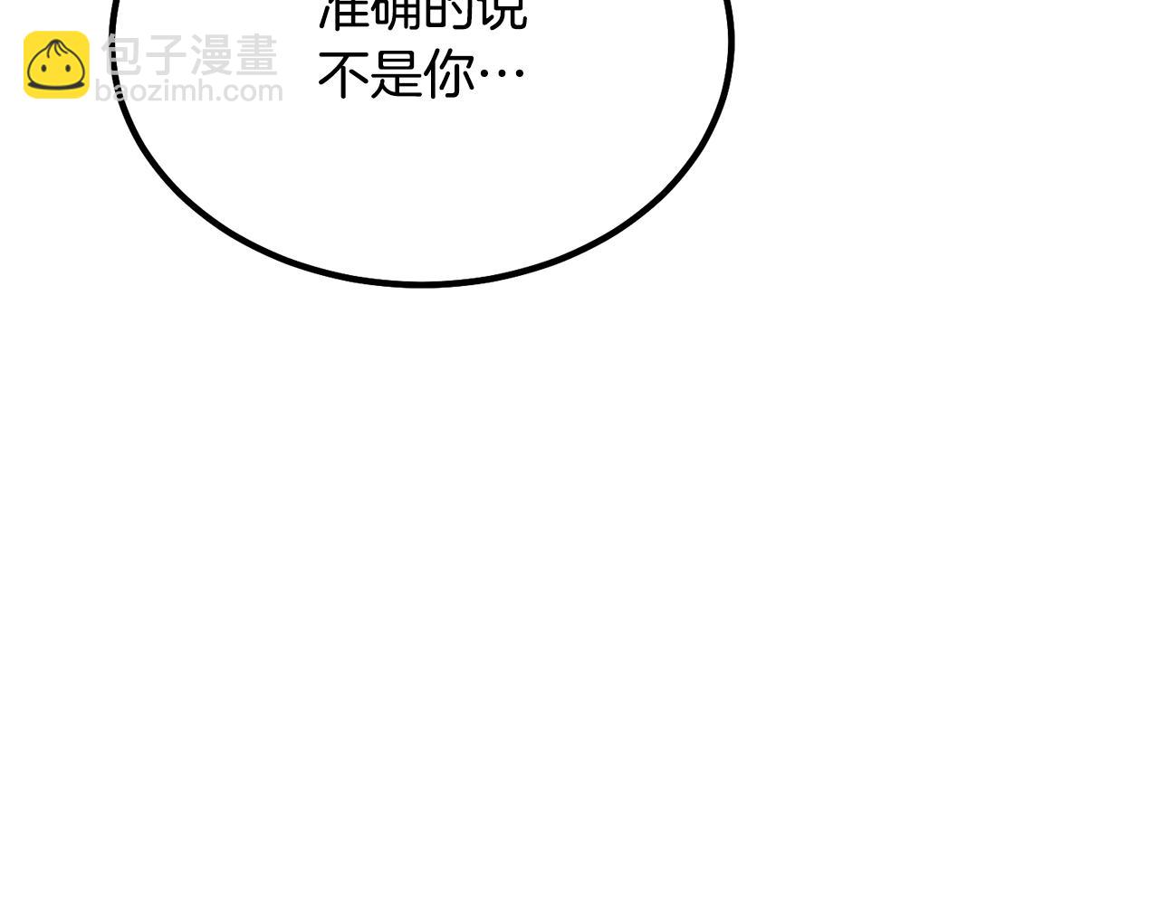 第26话 顶级妖兽62
