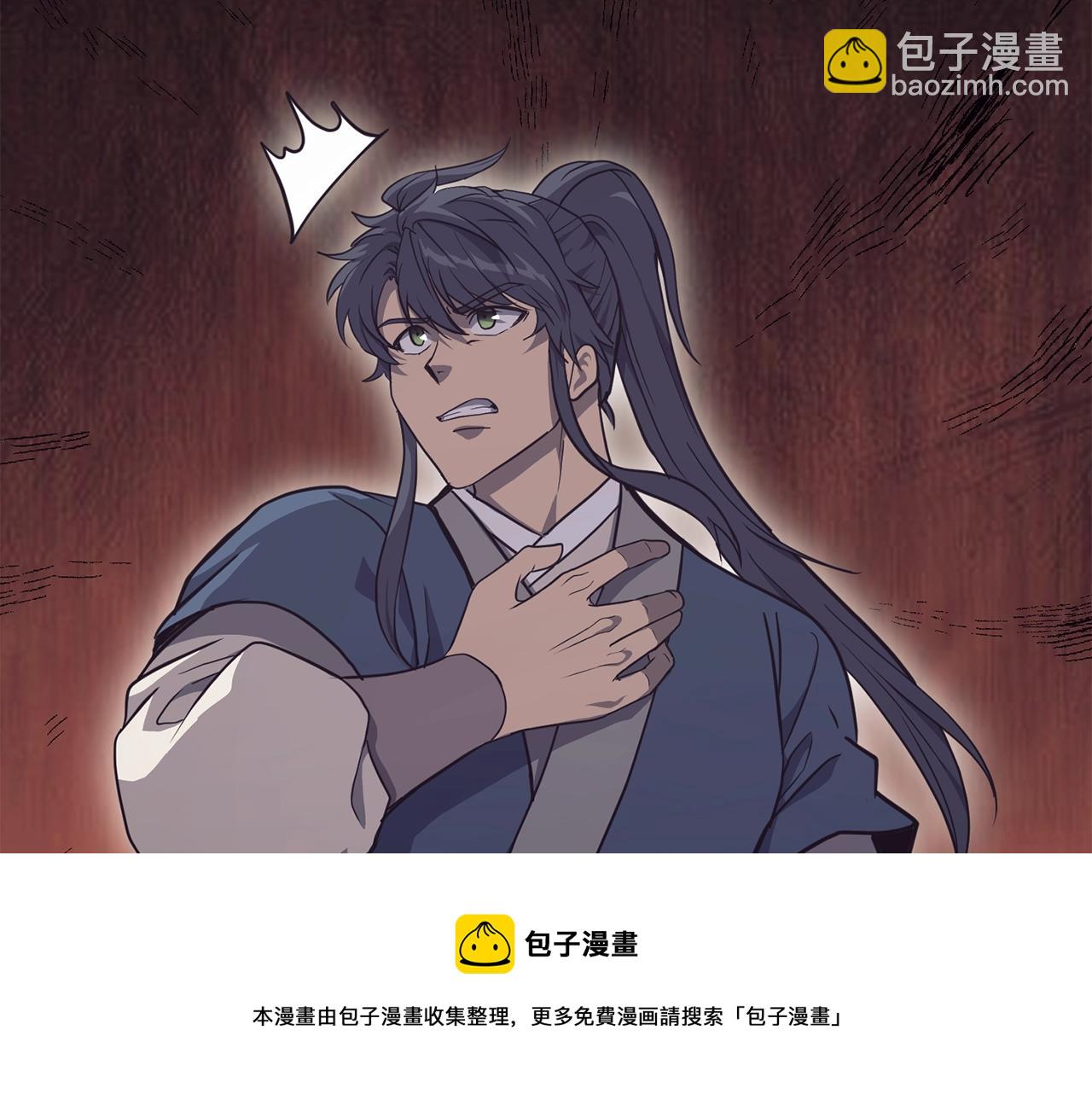 第26话 顶级妖兽64