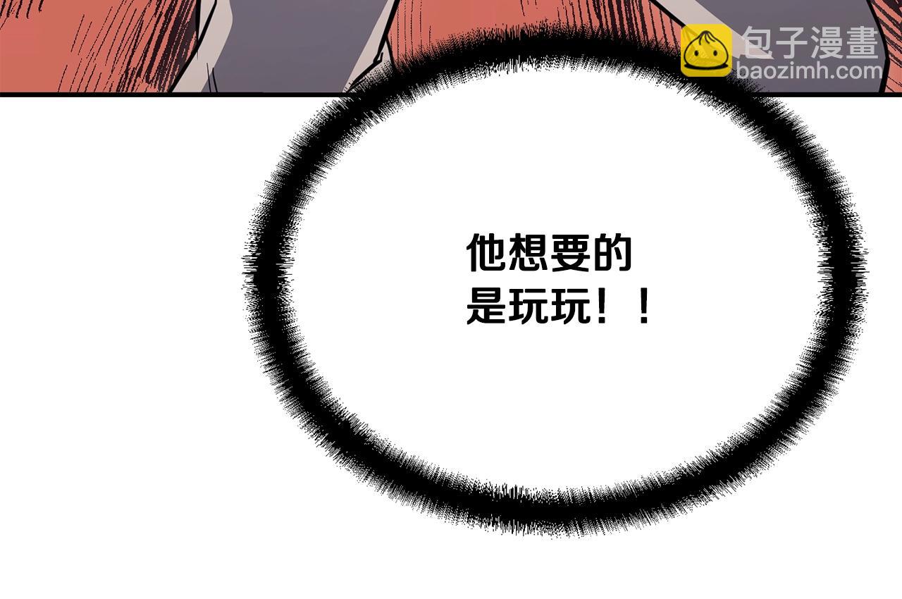 第26话 顶级妖兽66