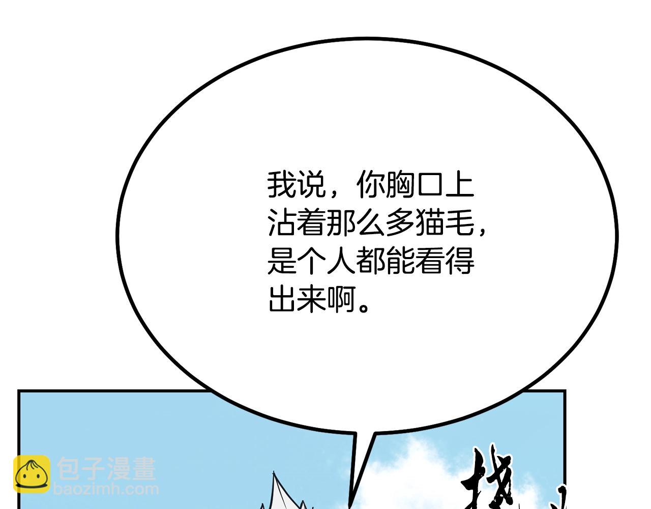 第26话 顶级妖兽73