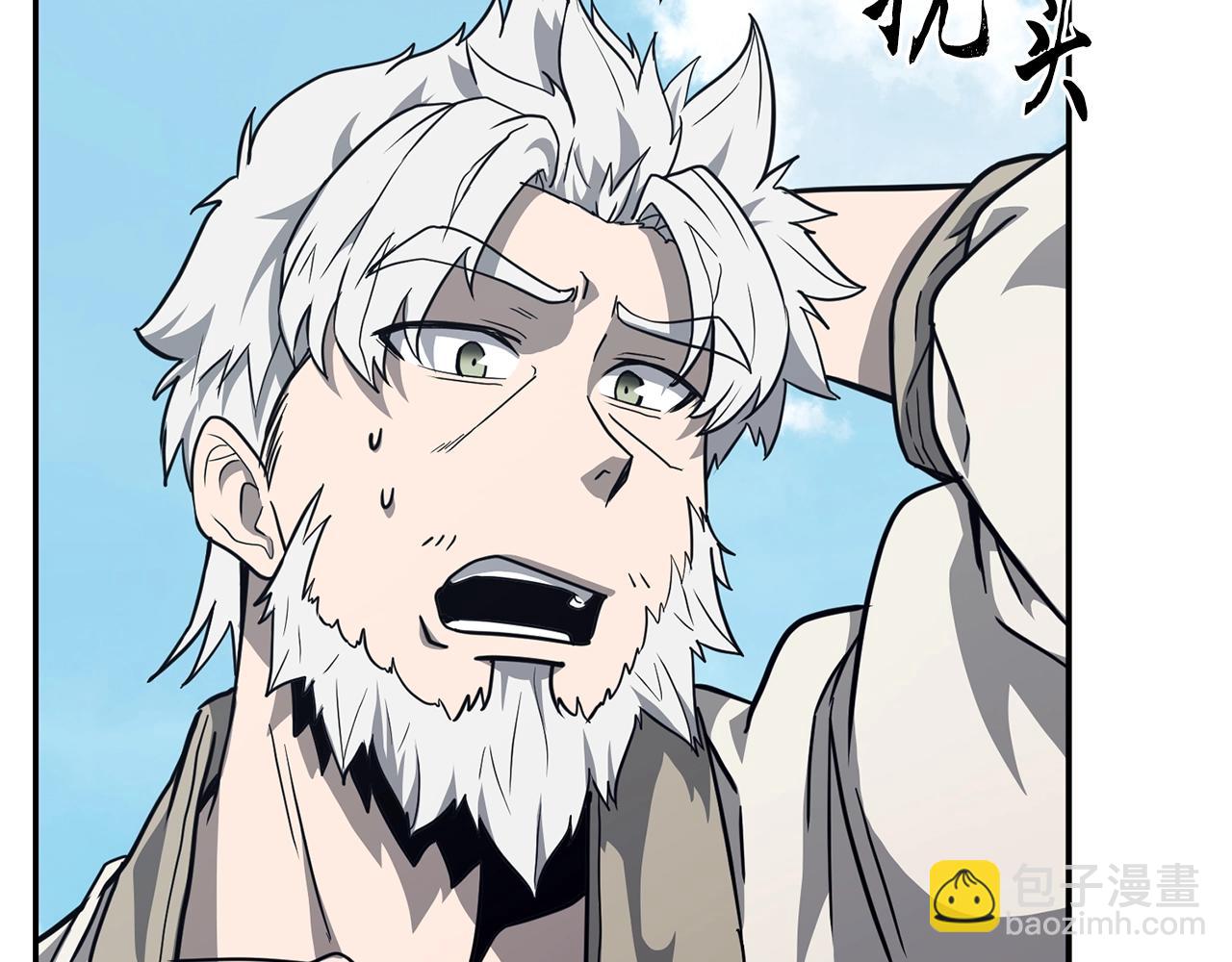 第26话 顶级妖兽74