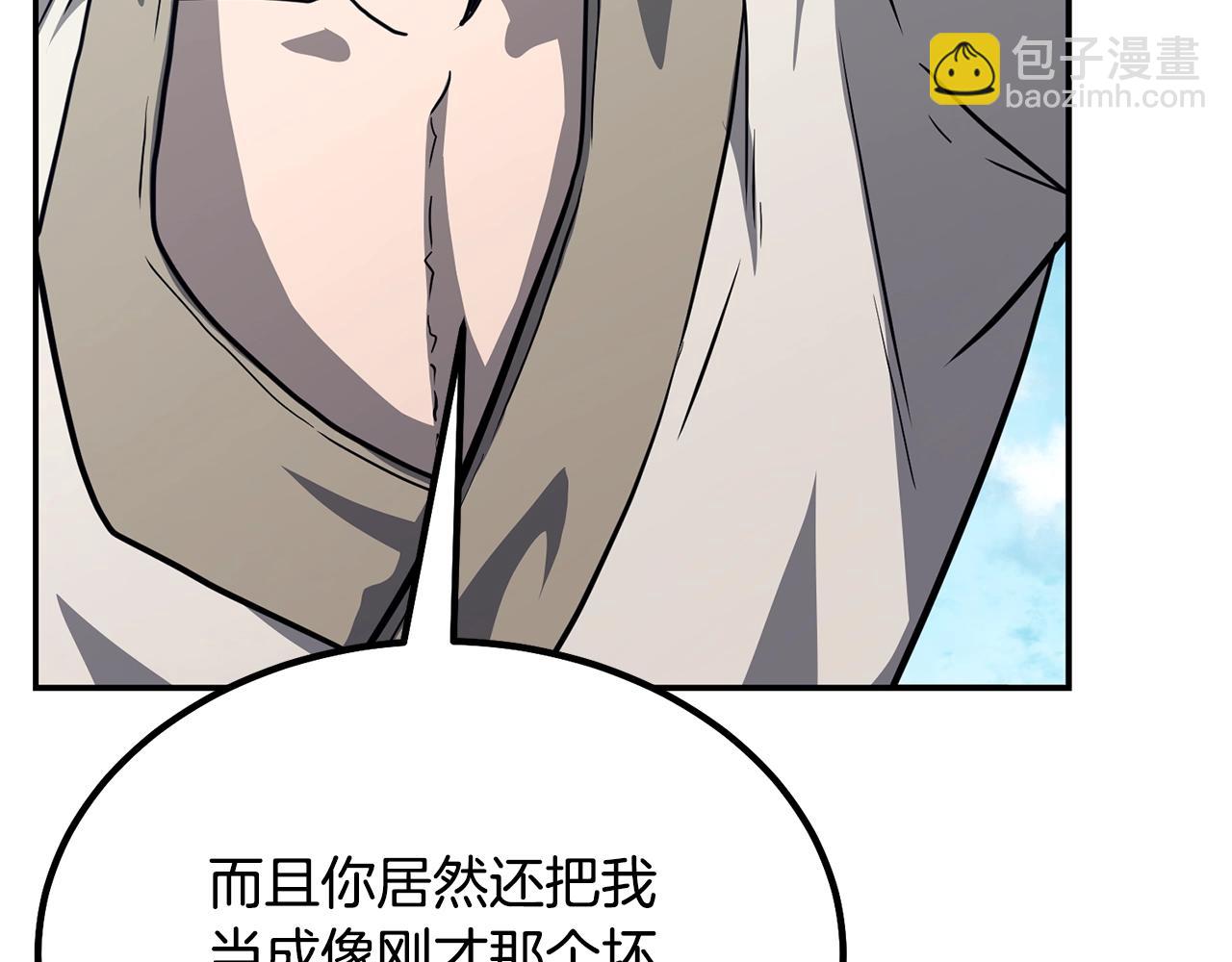 第26话 顶级妖兽75