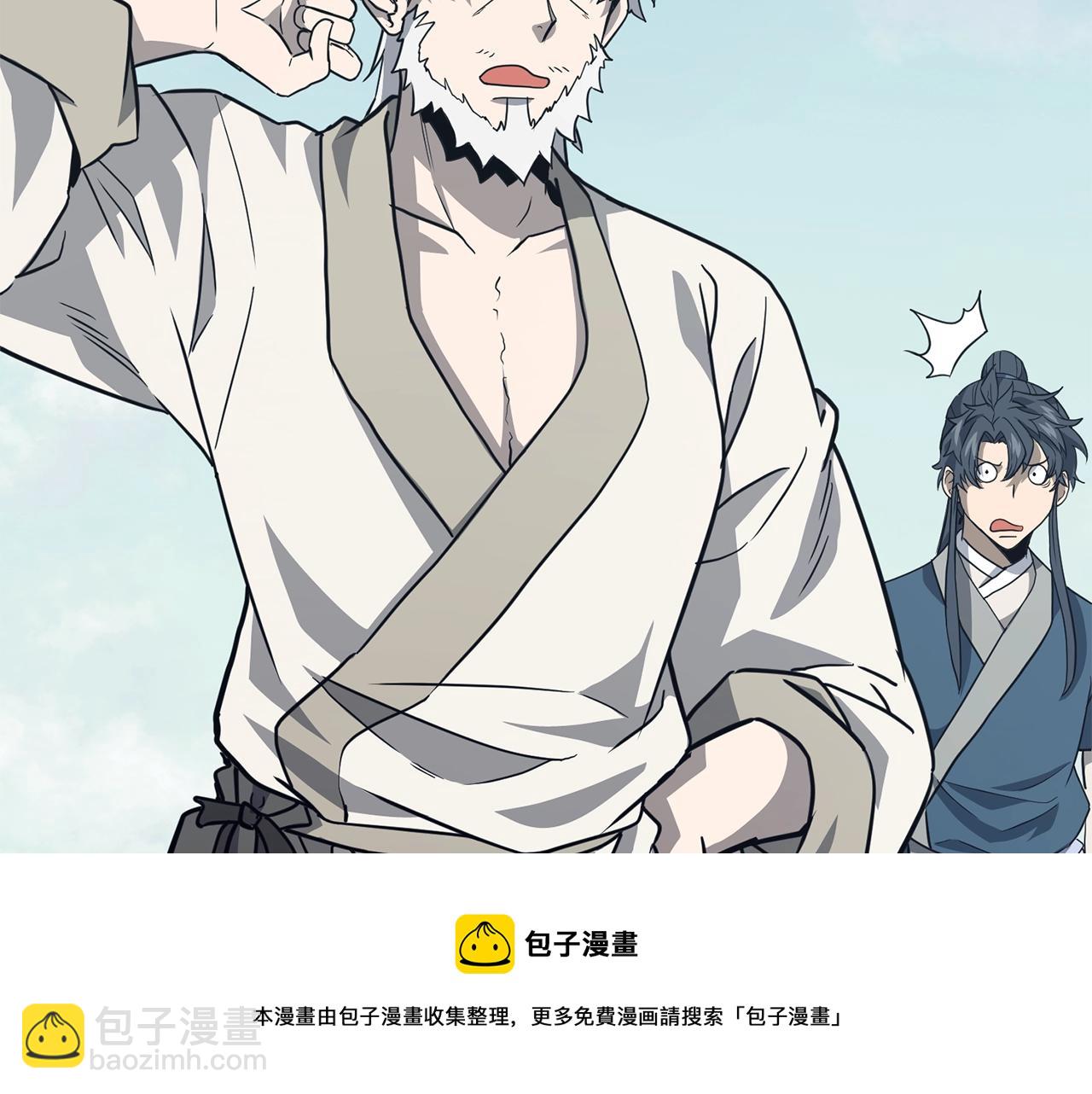 第26话 顶级妖兽8