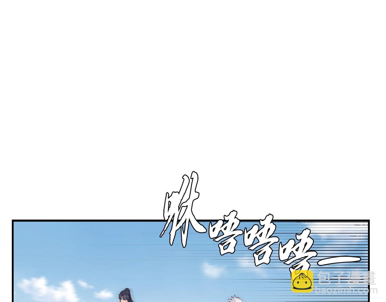 第26话 顶级妖兽89