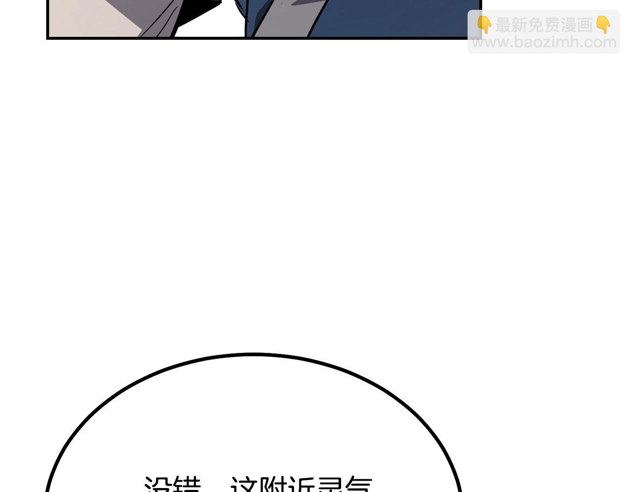 第26话 顶级妖兽94