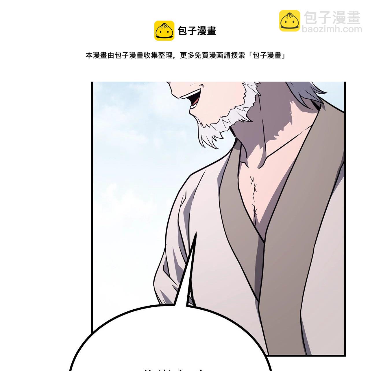 第26话 顶级妖兽96