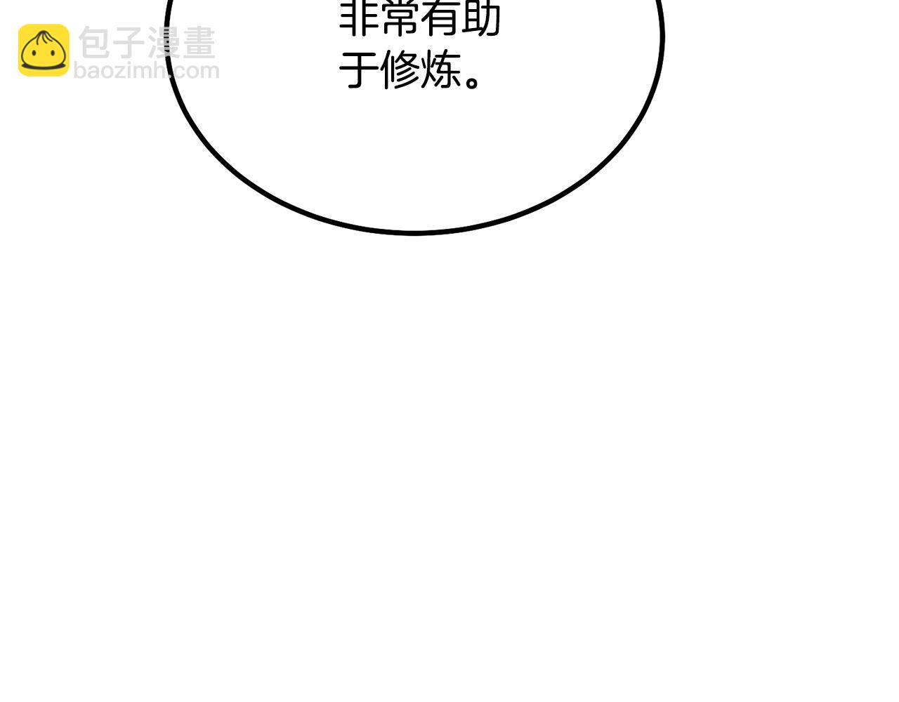 第26话 顶级妖兽97