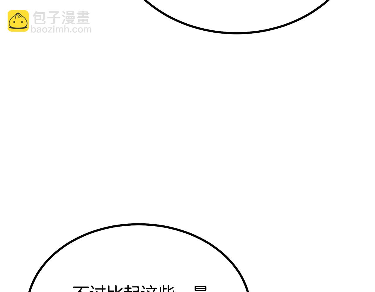 第27话 神奇的品行159