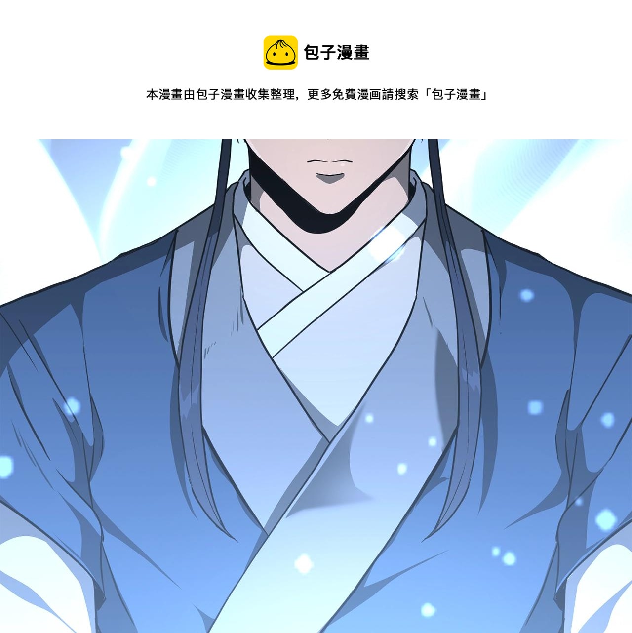 第28话 达成卓灵期108