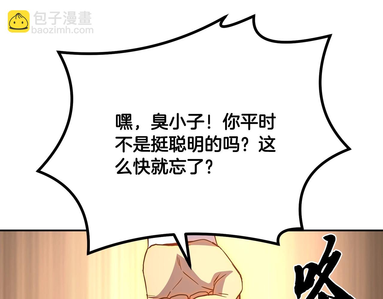 第28话 达成卓灵期167