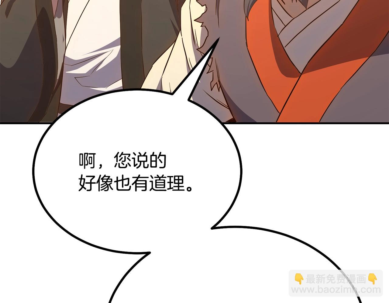 第28话 达成卓灵期177