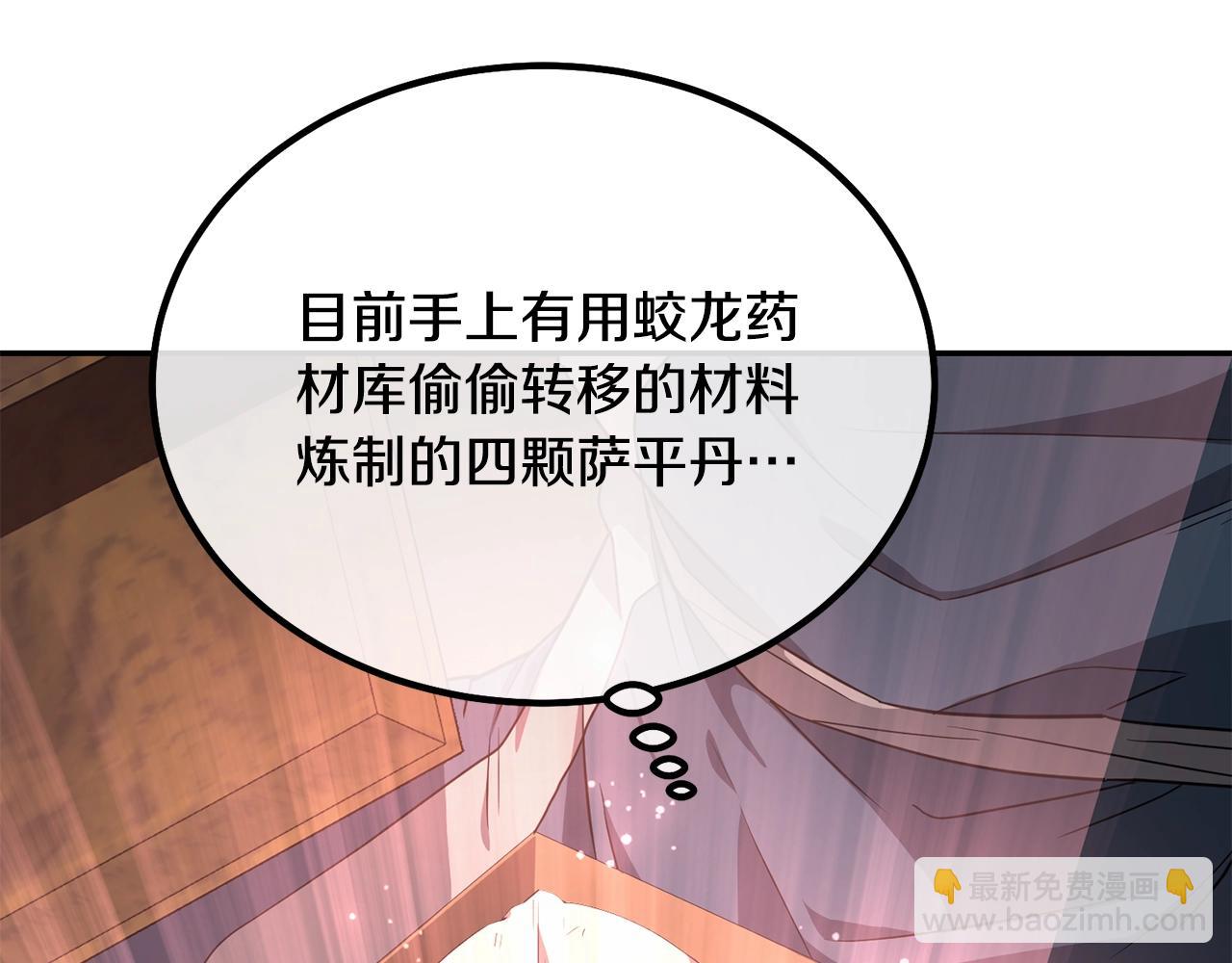 第28话 达成卓灵期29