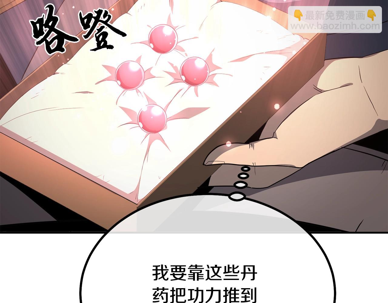 第28话 达成卓灵期30