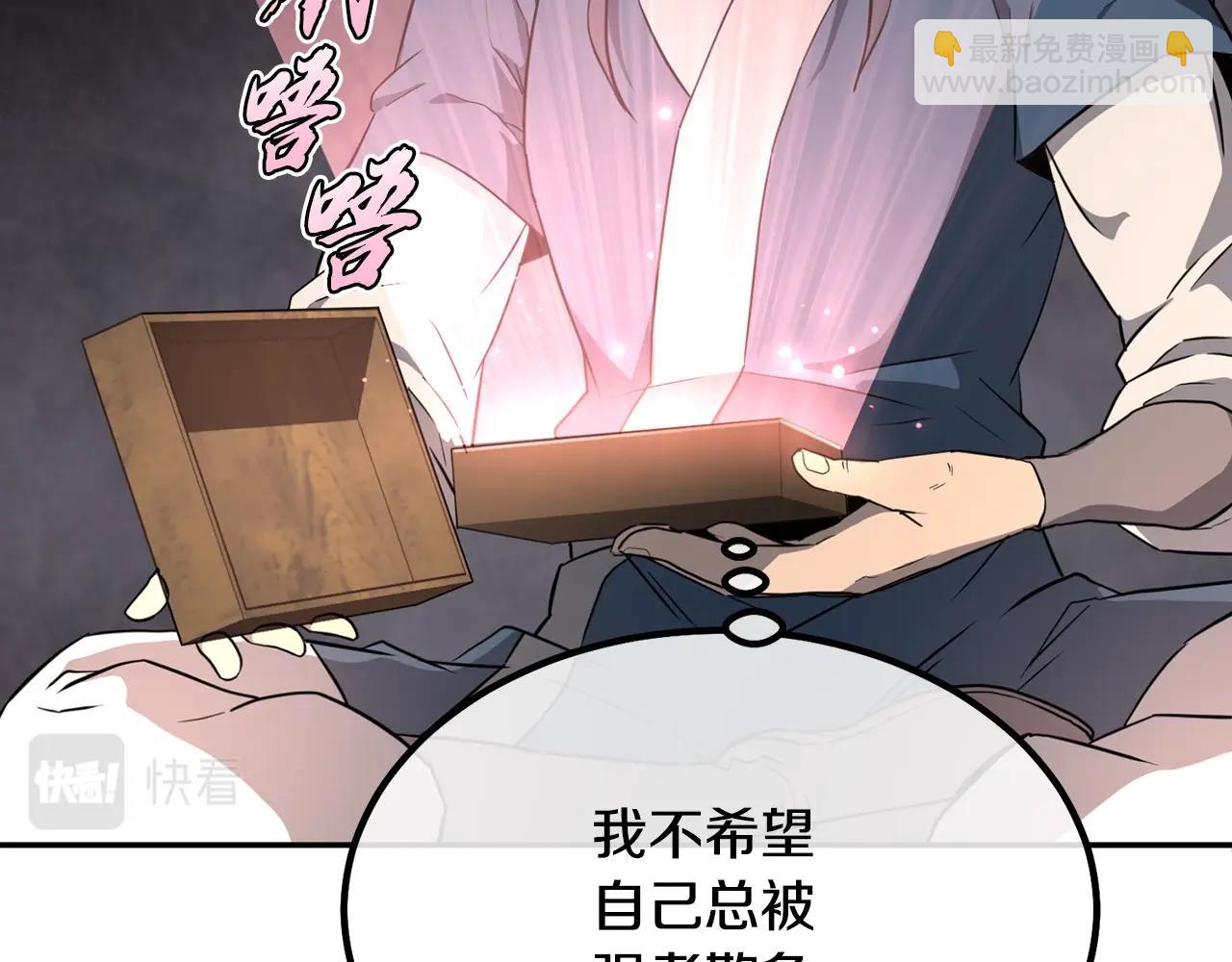 第28话 达成卓灵期34