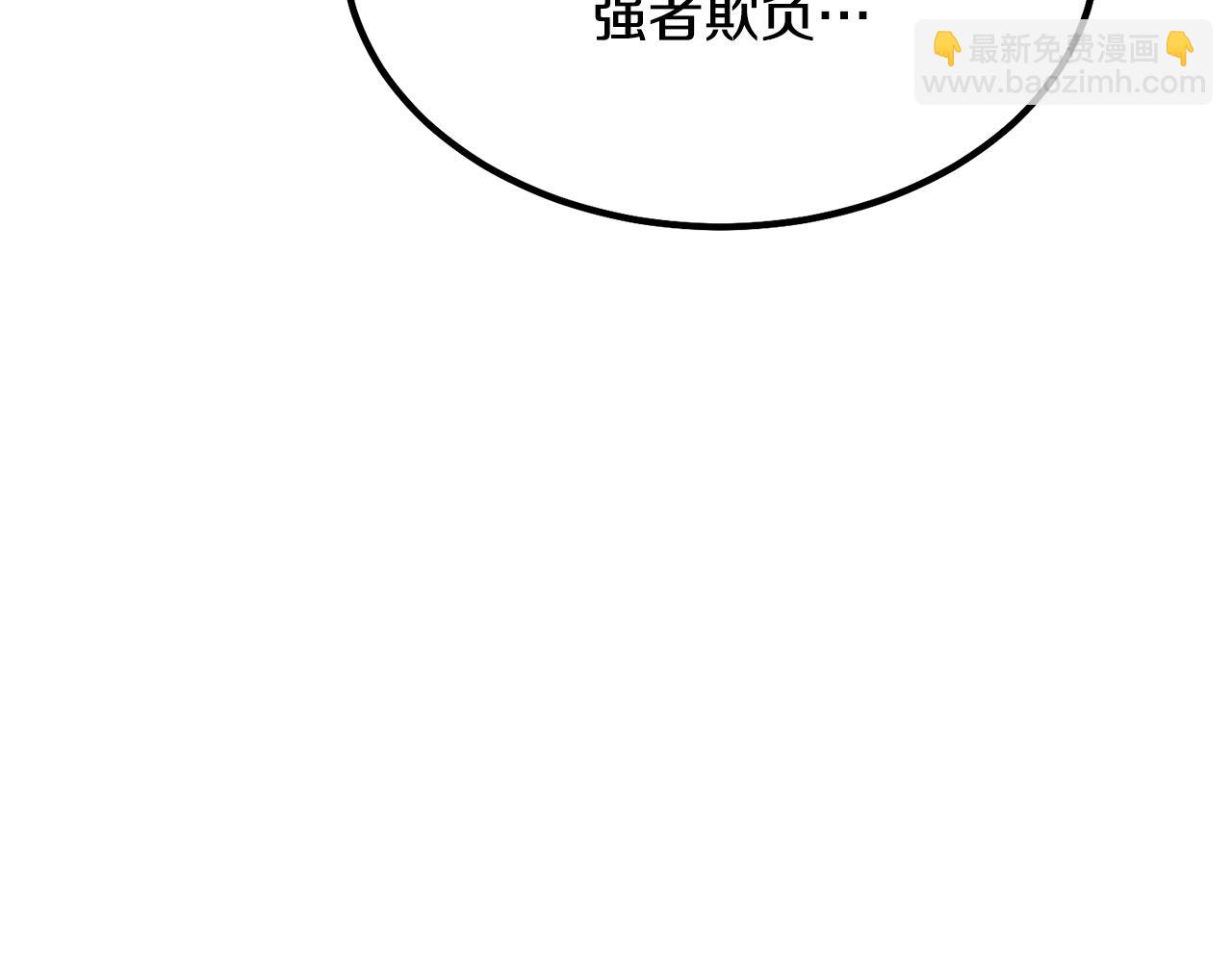 第28话 达成卓灵期35