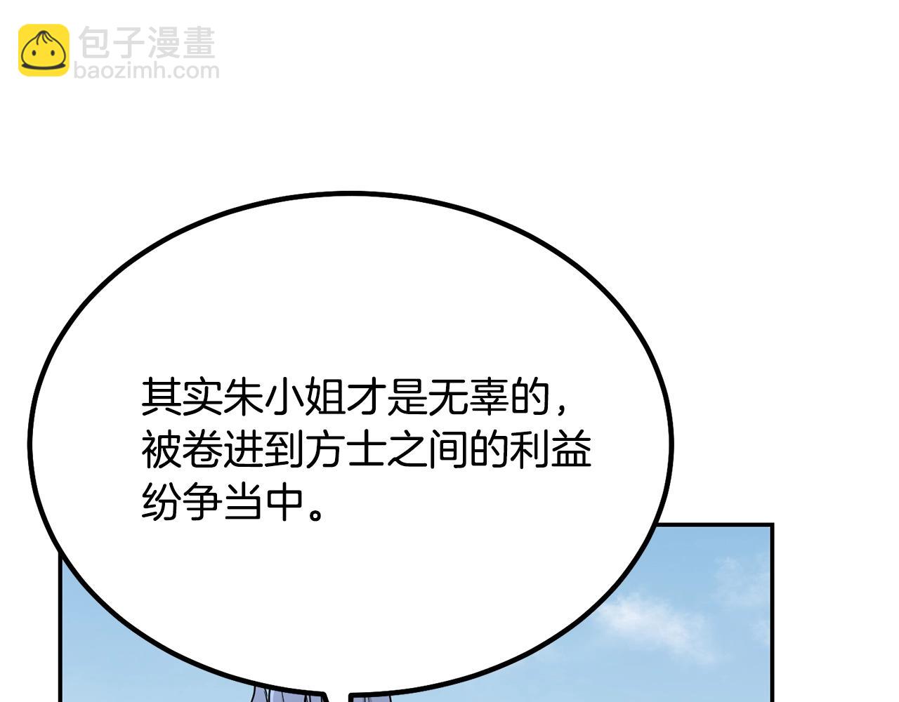 第28话 达成卓灵期46