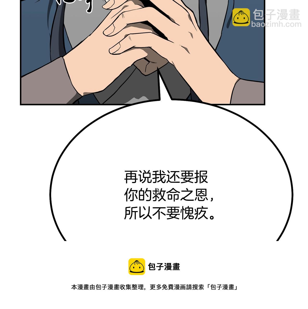 第28话 达成卓灵期52