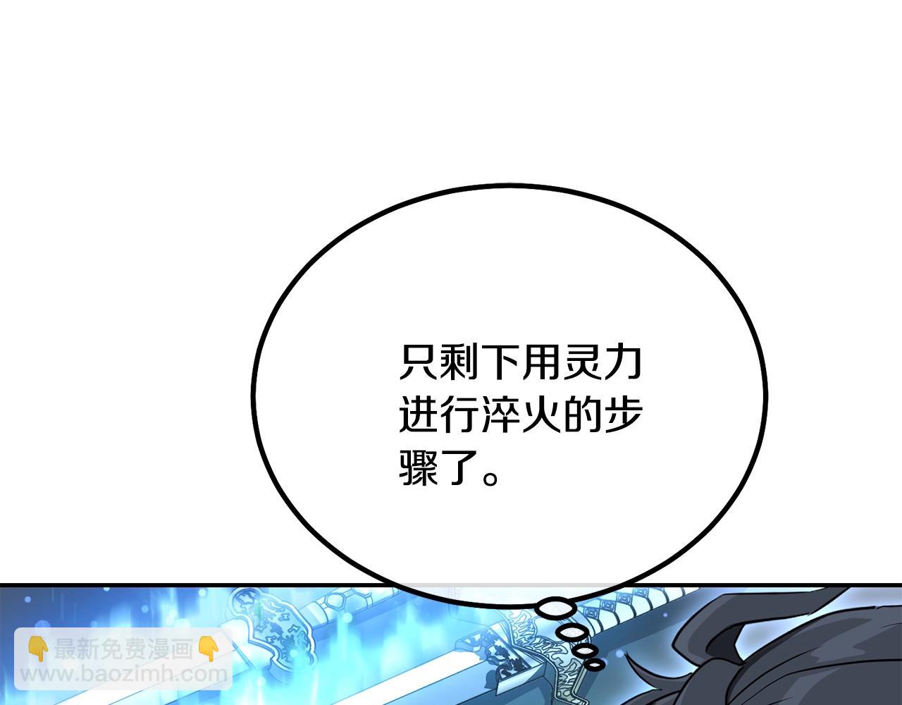 第28话 达成卓灵期91