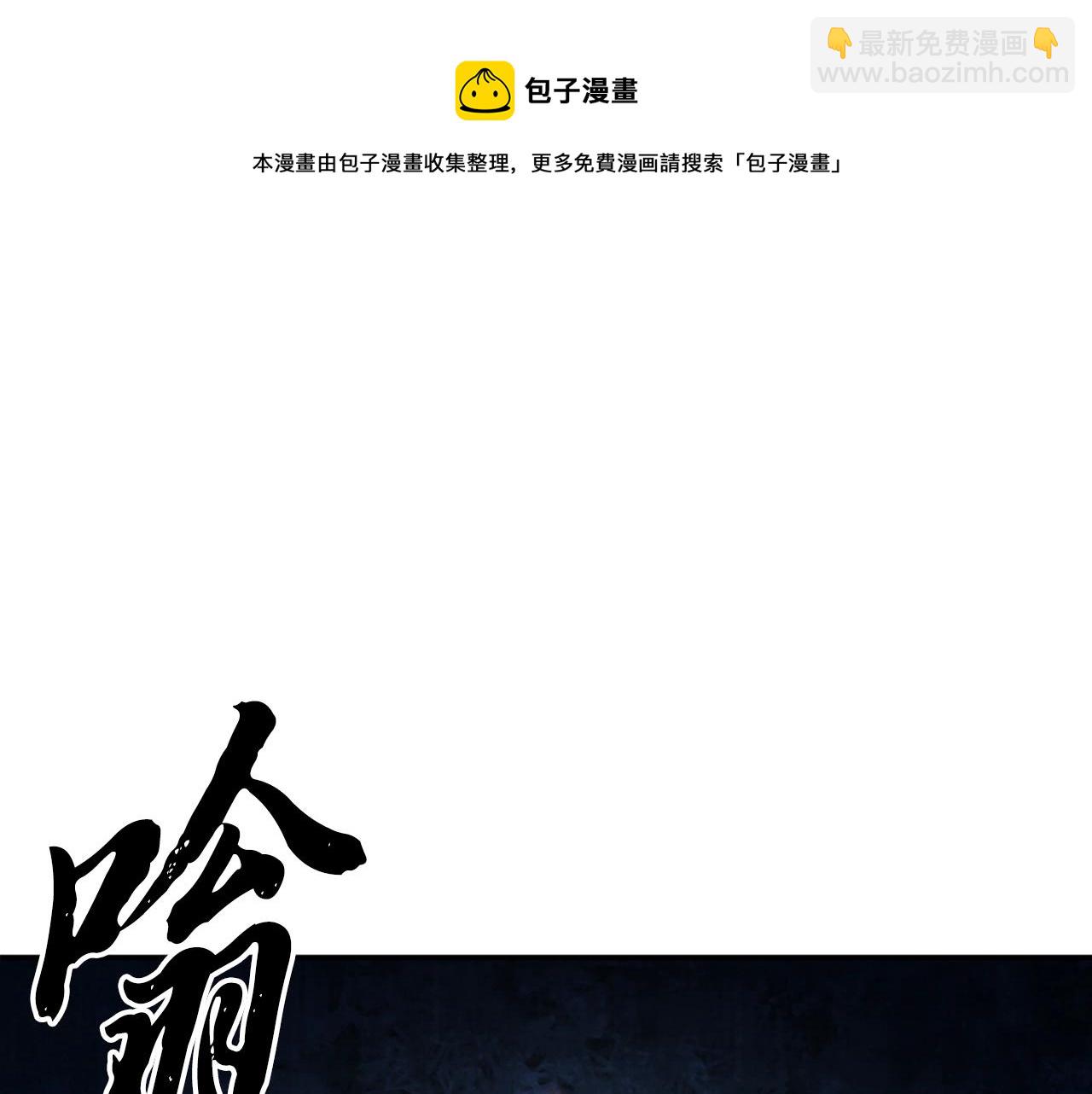 第28话 达成卓灵期96