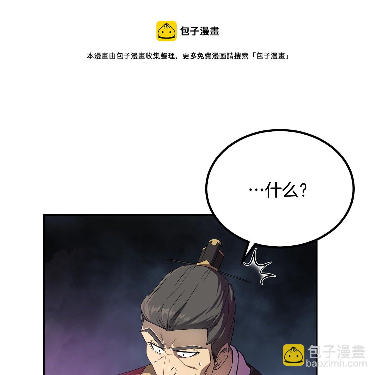 第29话 突飞猛进104
