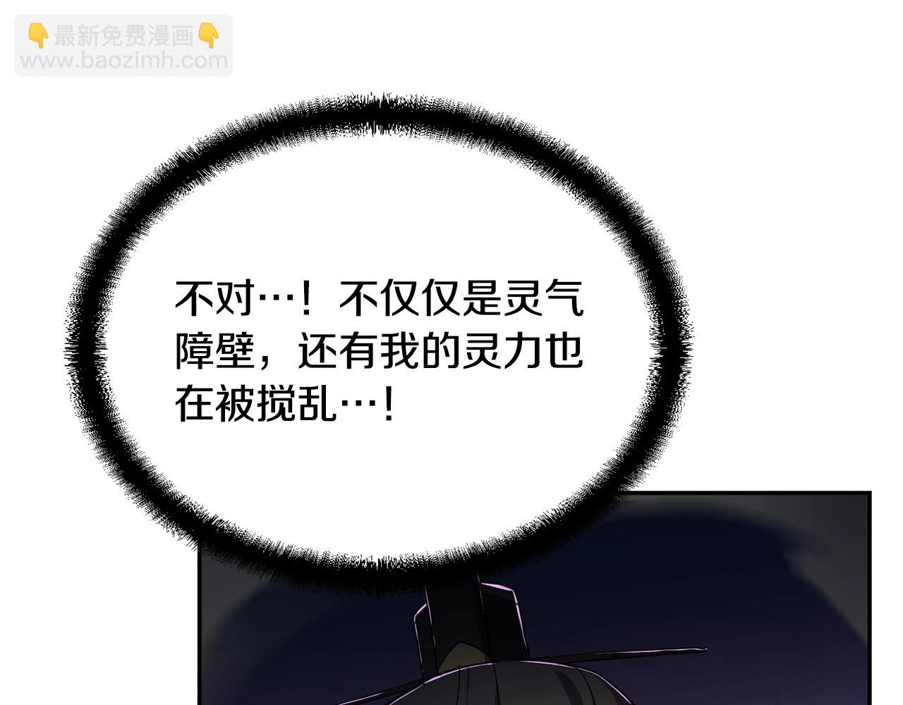 第29话 突飞猛进111