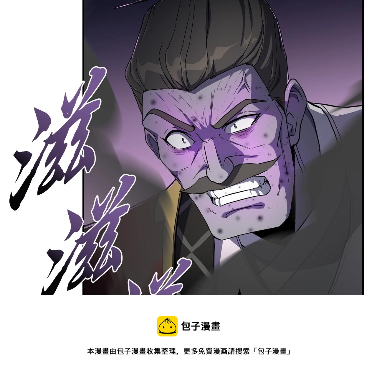 第29话 突飞猛进112