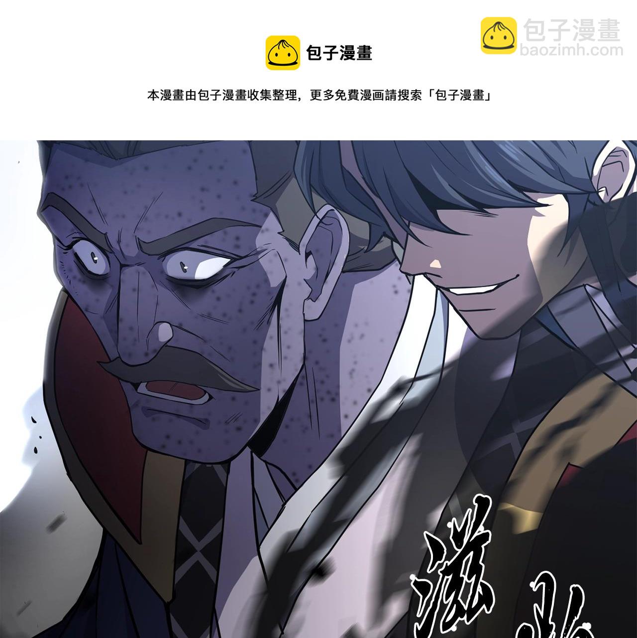 第29话 突飞猛进116