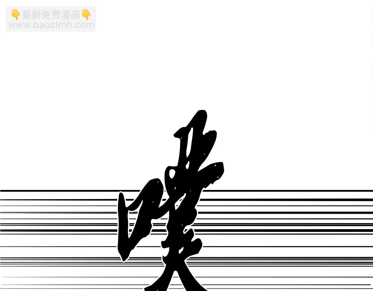 第29话 突飞猛进118