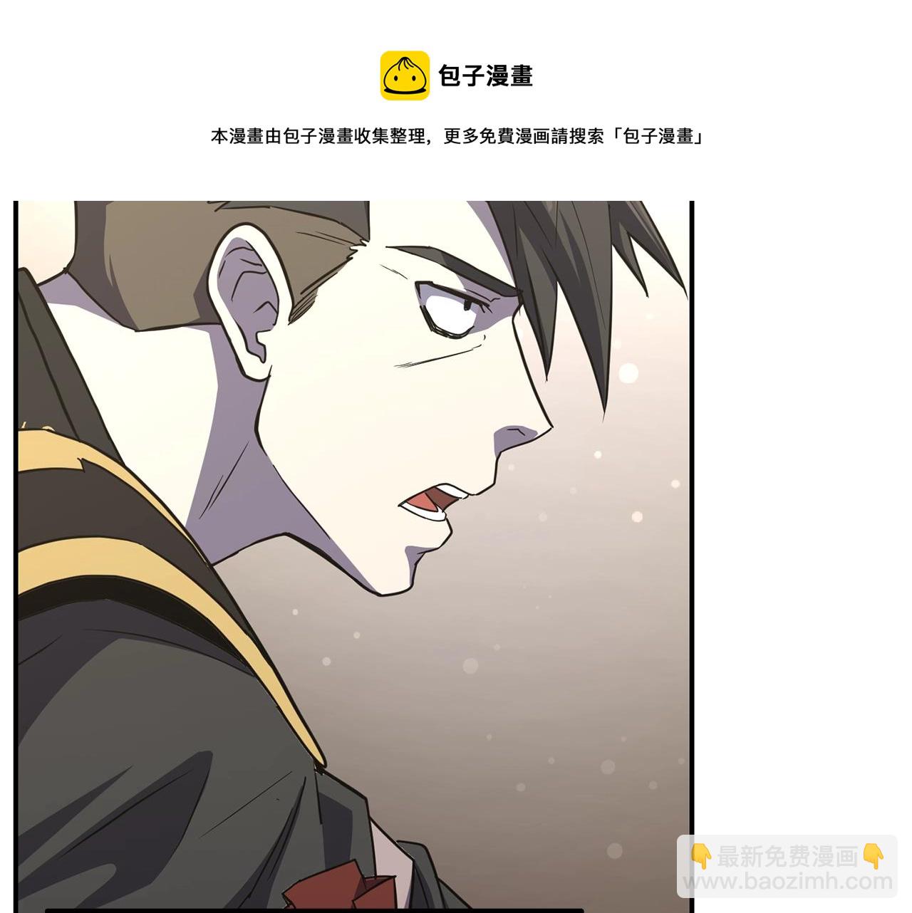 第29话 突飞猛进12