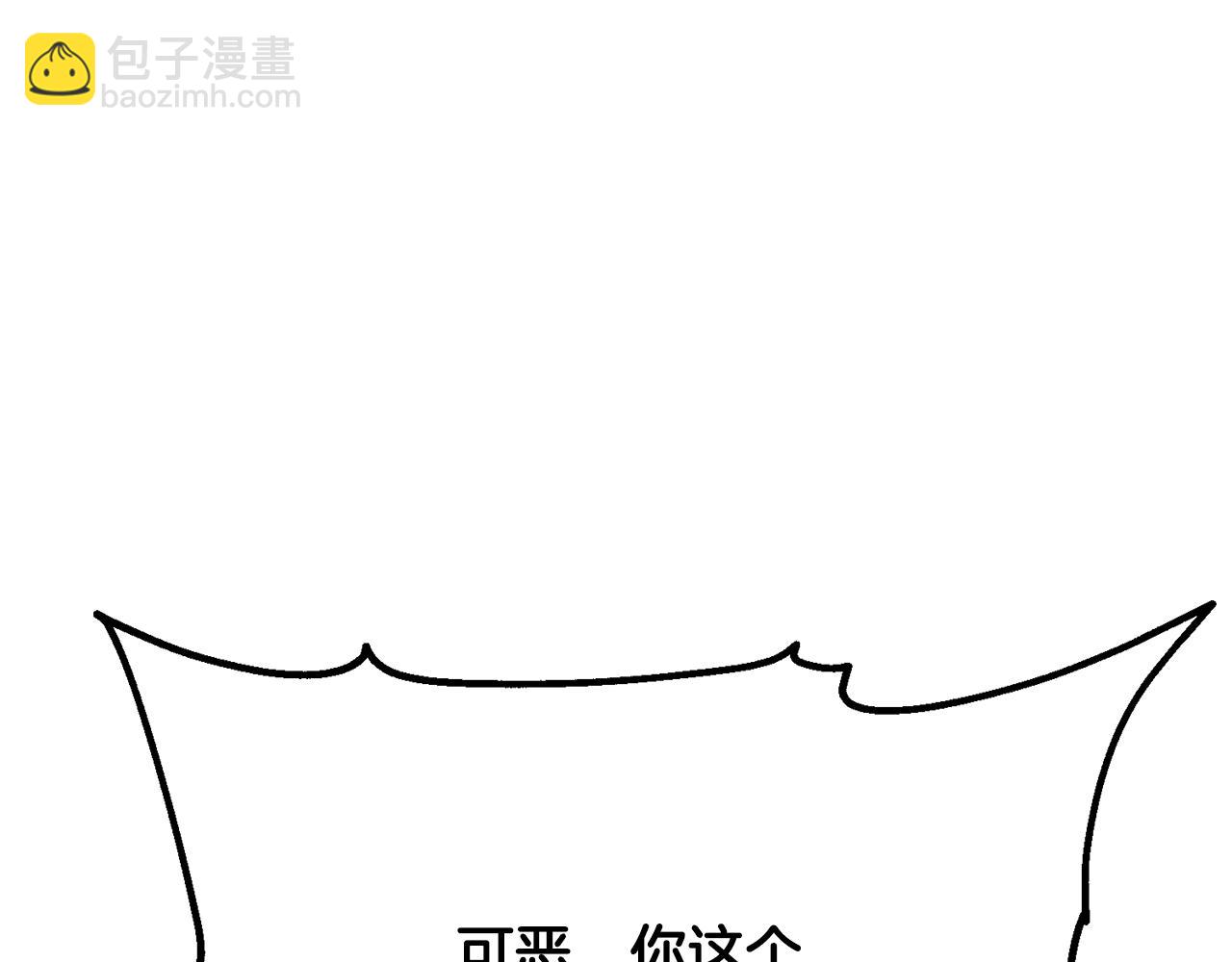 第29话 突飞猛进121