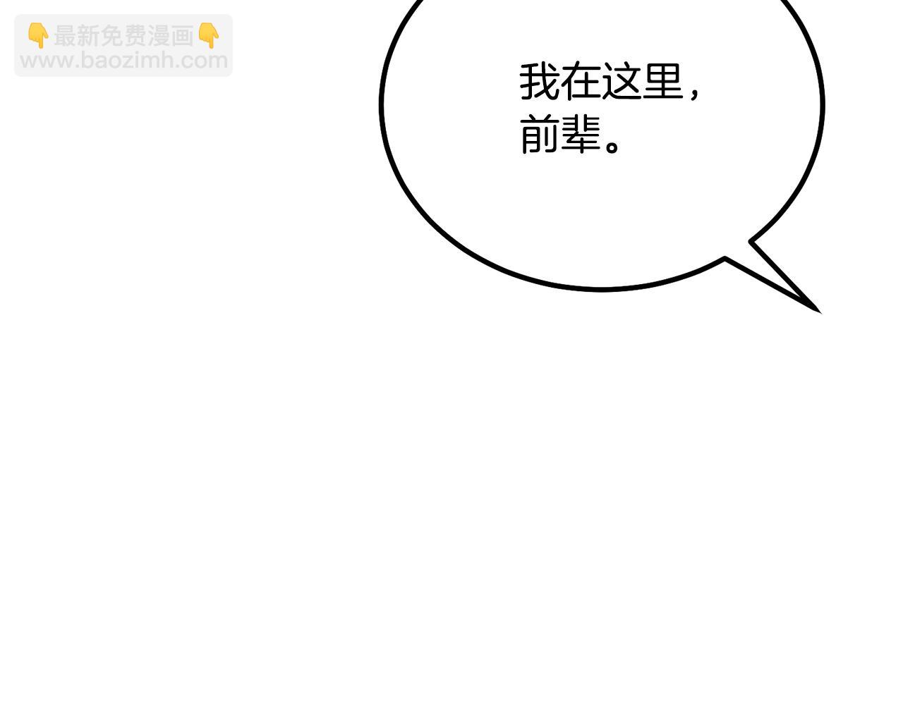 第29话 突飞猛进131