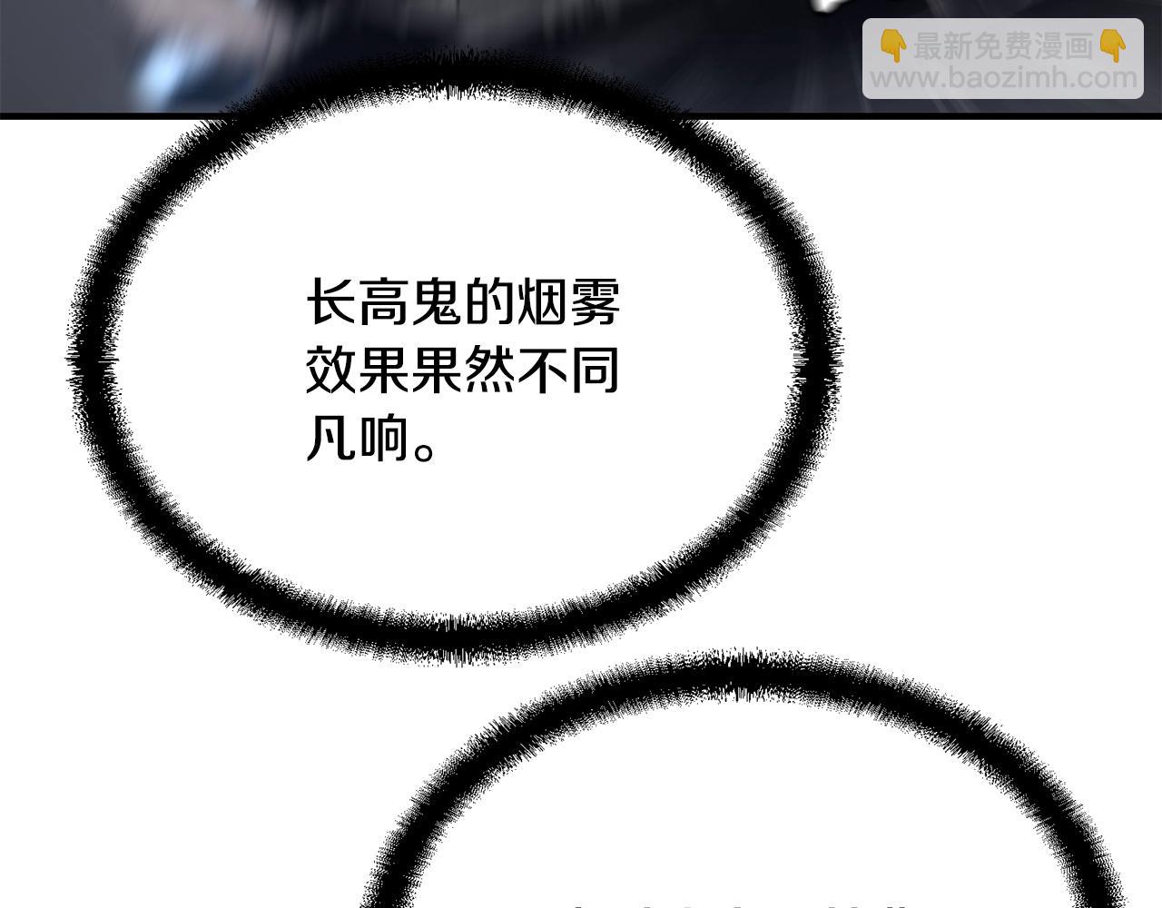 第29话 突飞猛进135