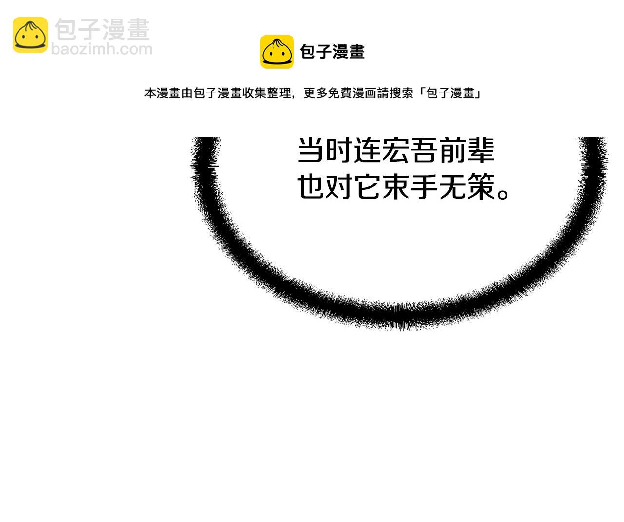 第29话 突飞猛进136