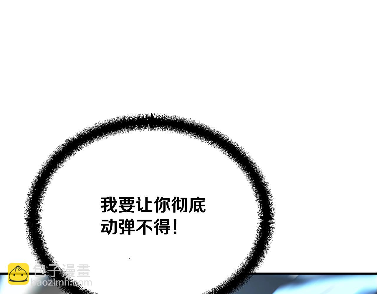 第29话 突飞猛进137