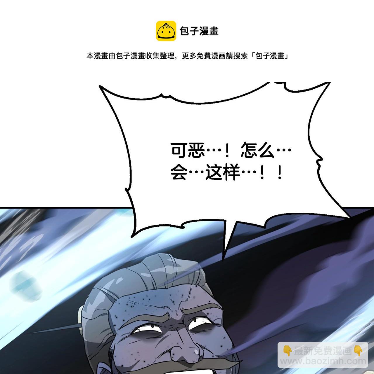 第29话 突飞猛进144