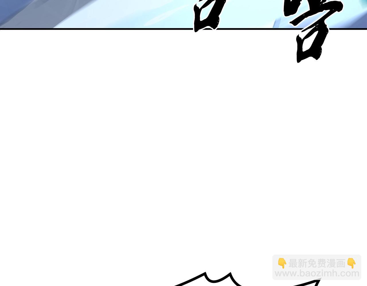 第29话 突飞猛进146