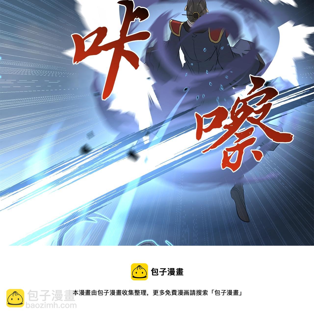 第29话 突飞猛进152
