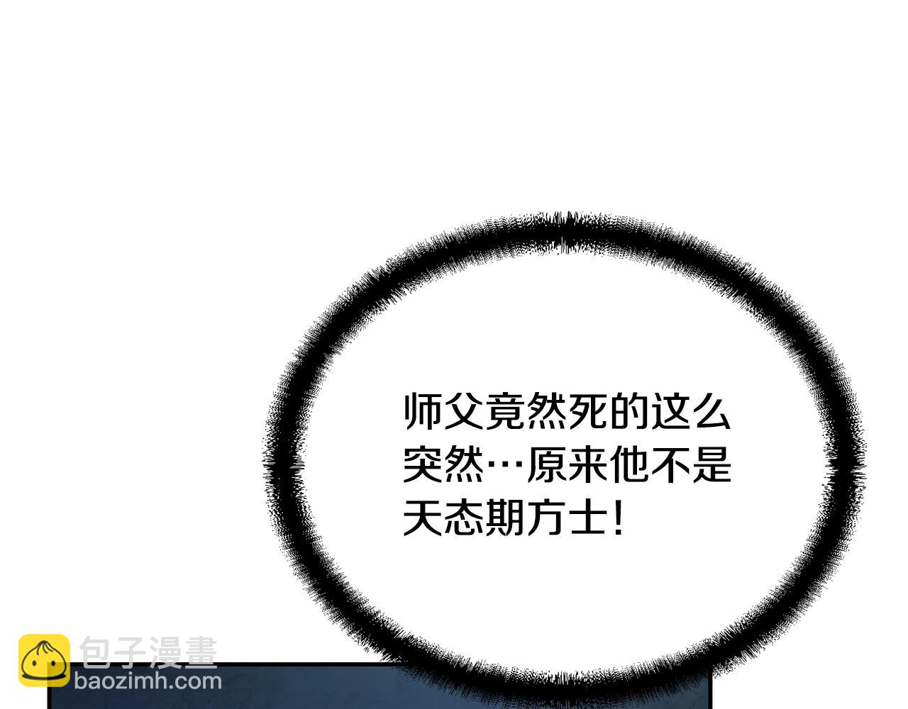 第29话 突飞猛进155