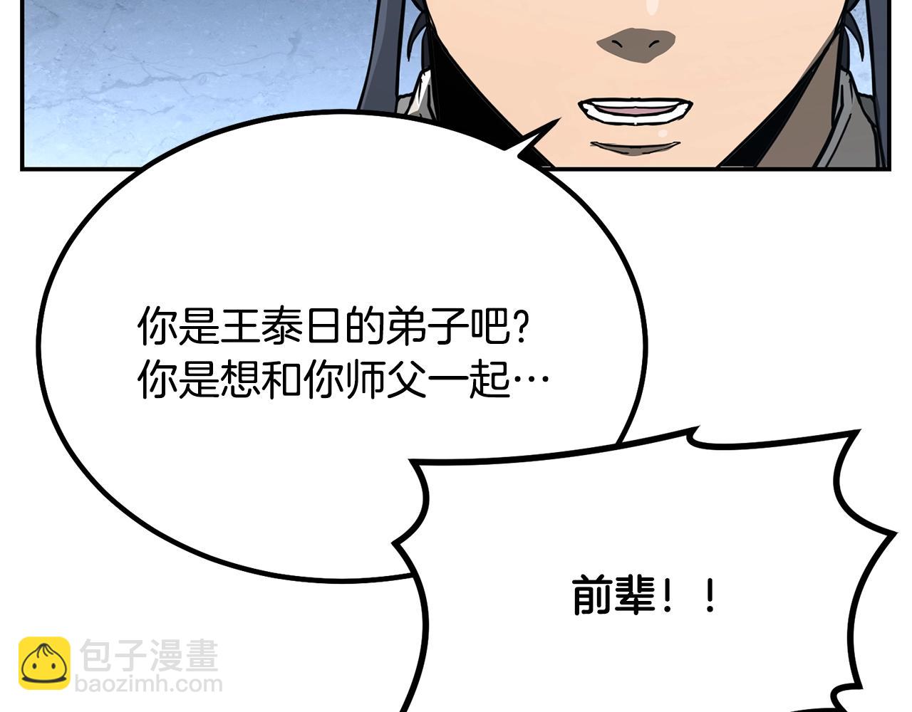 第29话 突飞猛进169