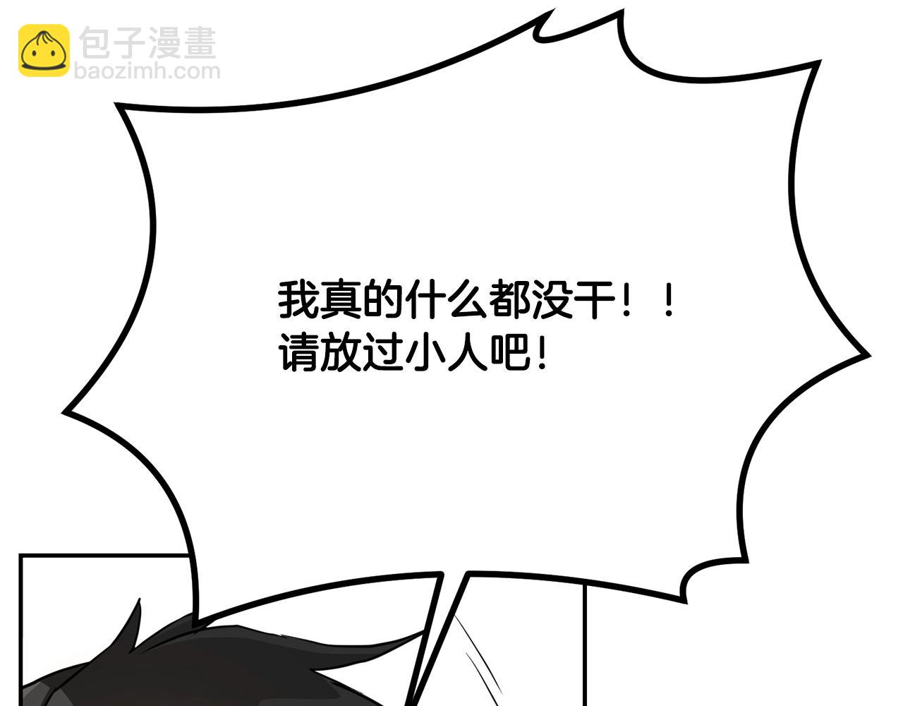 第29话 突飞猛进173