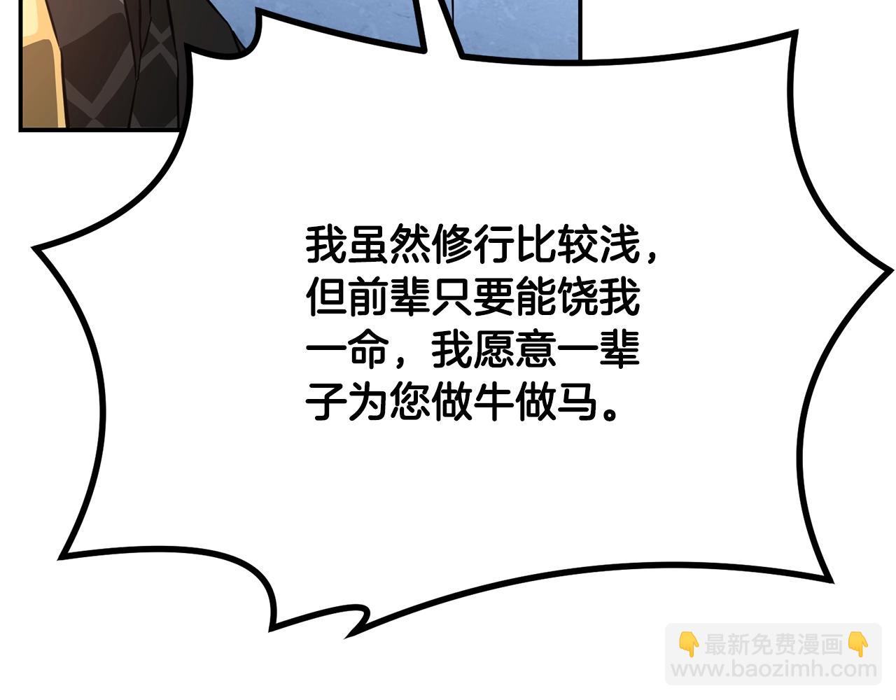第29话 突飞猛进175