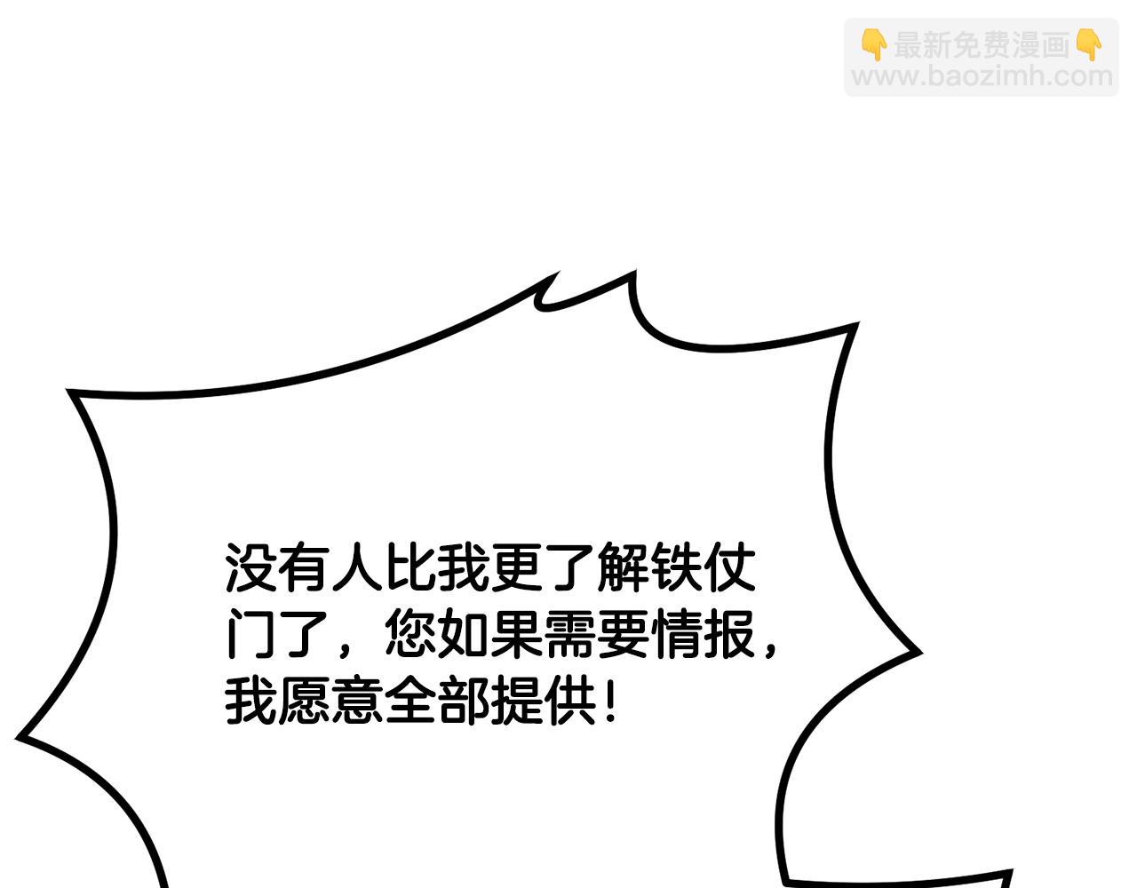 第29话 突飞猛进177